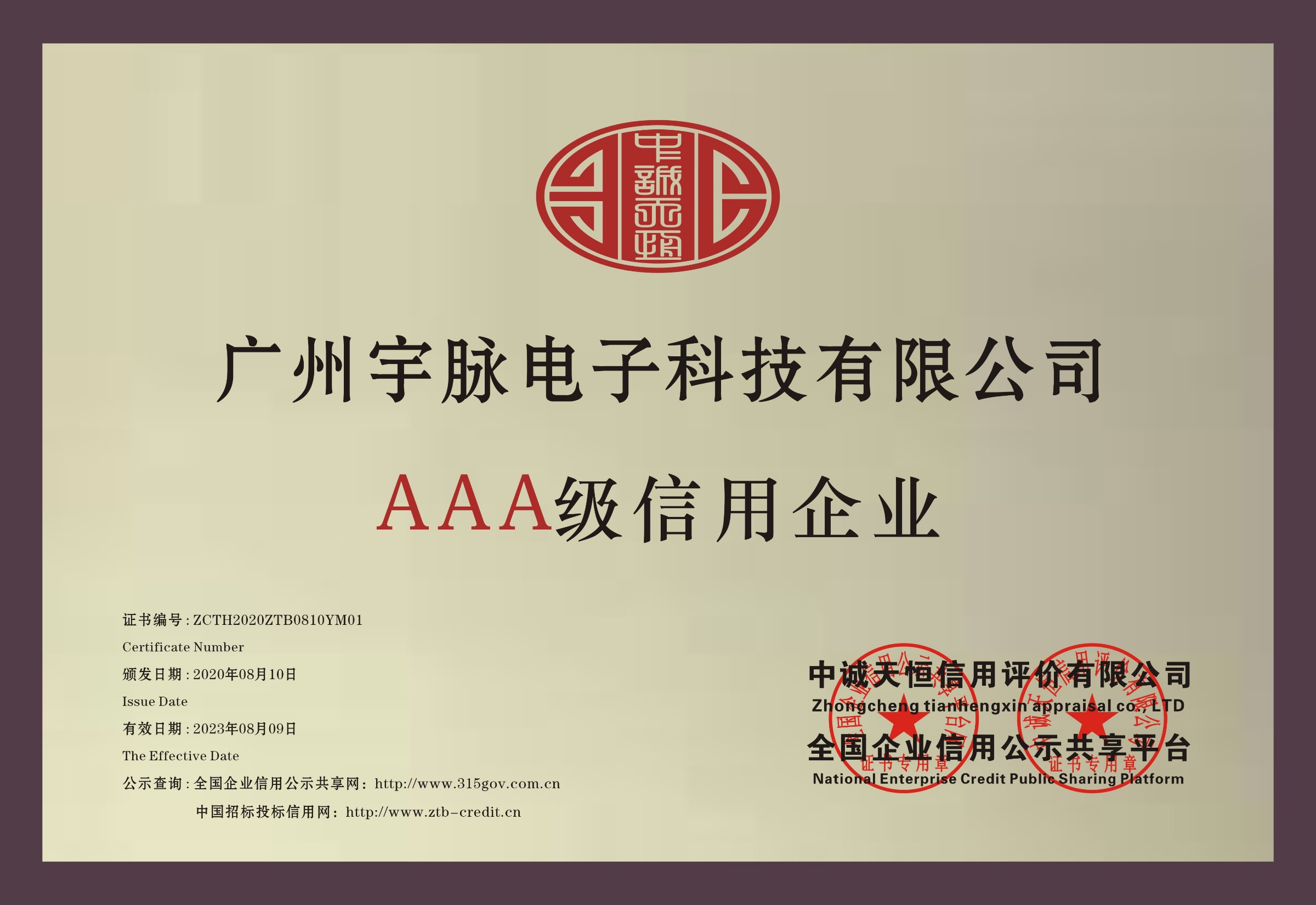 铜牌-米兰网页版·官方端入口-米兰online（中国）
.jpg